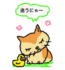 Cat and duckling(funny face version 2) sticker #5061176