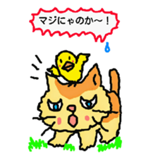 Cat and duckling(funny face version 2) sticker #5061178