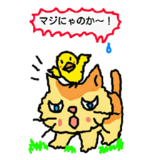 Cat and duckling(funny face version 2) sticker #5061178