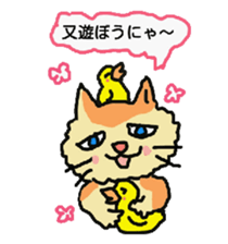 Cat and duckling(funny face version 2) sticker #5061179