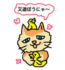 Cat and duckling(funny face version 2) sticker #5061179