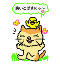 Cat and duckling(funny face version 2) sticker #5061180