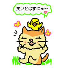 Cat and duckling(funny face version 2) sticker #5061180