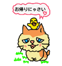 Cat and duckling(funny face version 2) sticker #5061183