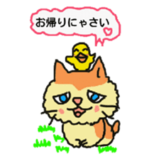 Cat and duckling(funny face version 2) sticker #5061183