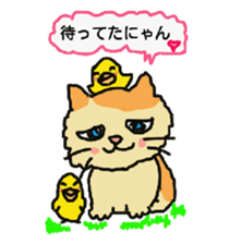 Cat and duckling(funny face version 2) sticker #5061184