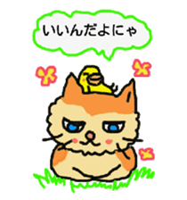Cat and duckling(funny face version 2) sticker #5061185