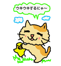 Cat and duckling(funny face version 2) sticker #5061186