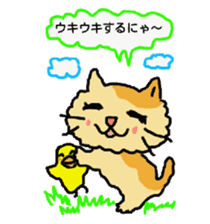 Cat and duckling(funny face version 2) sticker #5061186