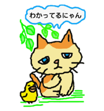 Cat and duckling(funny face version 2) sticker #5061187