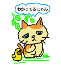 Cat and duckling(funny face version 2) sticker #5061187