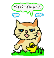 Cat and duckling(funny face version 2) sticker #5061188