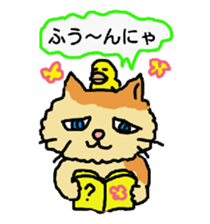 Cat and duckling(funny face version 2) sticker #5061189