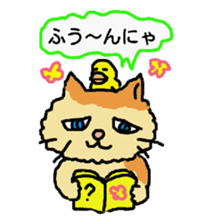 Cat and duckling(funny face version 2) sticker #5061189