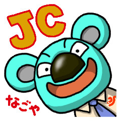 JCI NAGOYA KOALA -JCI words ver.-