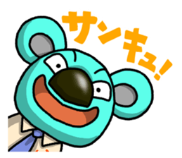 JCI NAGOYA KOALA -JCI words ver.- sticker #5061390