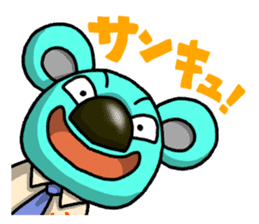 JCI NAGOYA KOALA -JCI words ver.- sticker #5061390