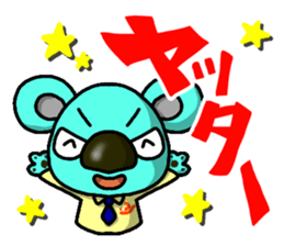 JCI NAGOYA KOALA -JCI words ver.- sticker #5061391