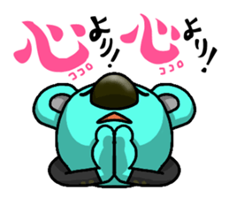 JCI NAGOYA KOALA -JCI words ver.- sticker #5061393