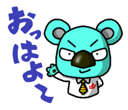 JCI NAGOYA KOALA -JCI words ver.- sticker #5061394