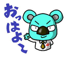 JCI NAGOYA KOALA -JCI words ver.- sticker #5061394