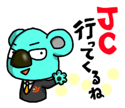 JCI NAGOYA KOALA -JCI words ver.- sticker #5061398