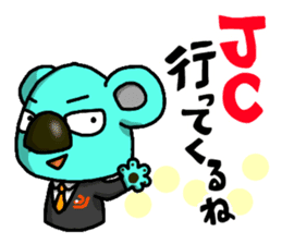 JCI NAGOYA KOALA -JCI words ver.- sticker #5061398