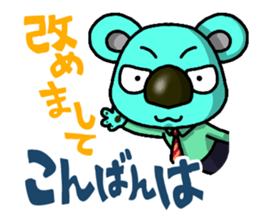 JCI NAGOYA KOALA -JCI words ver.- sticker #5061399