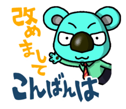 JCI NAGOYA KOALA -JCI words ver.- sticker #5061399