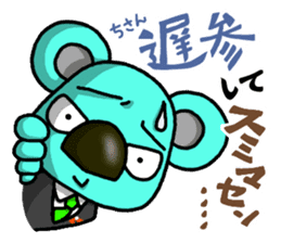 JCI NAGOYA KOALA -JCI words ver.- sticker #5061400