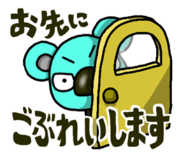 JCI NAGOYA KOALA -JCI words ver.- sticker #5061401