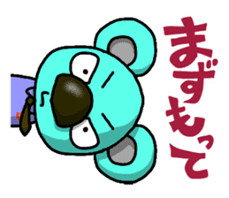 JCI NAGOYA KOALA -JCI words ver.- sticker #5061402