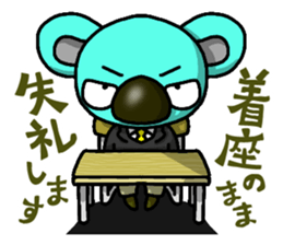 JCI NAGOYA KOALA -JCI words ver.- sticker #5061403