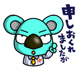 JCI NAGOYA KOALA -JCI words ver.- sticker #5061404