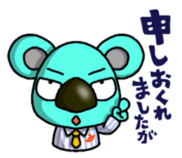 JCI NAGOYA KOALA -JCI words ver.- sticker #5061404