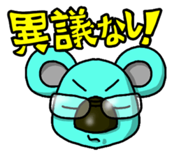 JCI NAGOYA KOALA -JCI words ver.- sticker #5061405