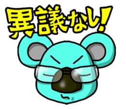 JCI NAGOYA KOALA -JCI words ver.- sticker #5061405