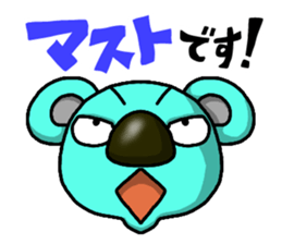 JCI NAGOYA KOALA -JCI words ver.- sticker #5061408