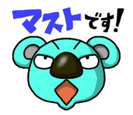 JCI NAGOYA KOALA -JCI words ver.- sticker #5061408