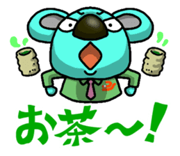 JCI NAGOYA KOALA -JCI words ver.- sticker #5061410