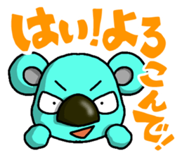 JCI NAGOYA KOALA -JCI words ver.- sticker #5061411
