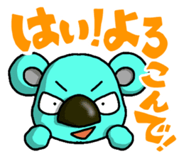 JCI NAGOYA KOALA -JCI words ver.- sticker #5061411