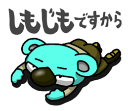 JCI NAGOYA KOALA -JCI words ver.- sticker #5061412