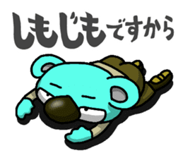 JCI NAGOYA KOALA -JCI words ver.- sticker #5061412