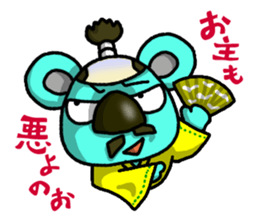 JCI NAGOYA KOALA -JCI words ver.- sticker #5061416