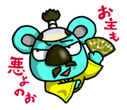 JCI NAGOYA KOALA -JCI words ver.- sticker #5061416
