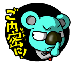 JCI NAGOYA KOALA -JCI words ver.- sticker #5061417