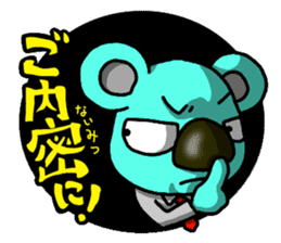 JCI NAGOYA KOALA -JCI words ver.- sticker #5061417