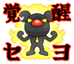 JCI NAGOYA KOALA -JCI words ver.- sticker #5061418