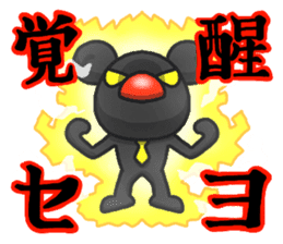 JCI NAGOYA KOALA -JCI words ver.- sticker #5061418